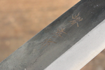 Couteau Japonais Sakai Takayuki Blue Steel No.2 210mm Kurouchi Gyuto